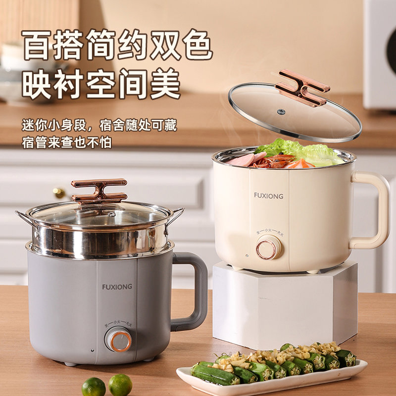 食级304多功能电煮家用不锈钢一体小电锅宿舍迷你煲粥泡面锅