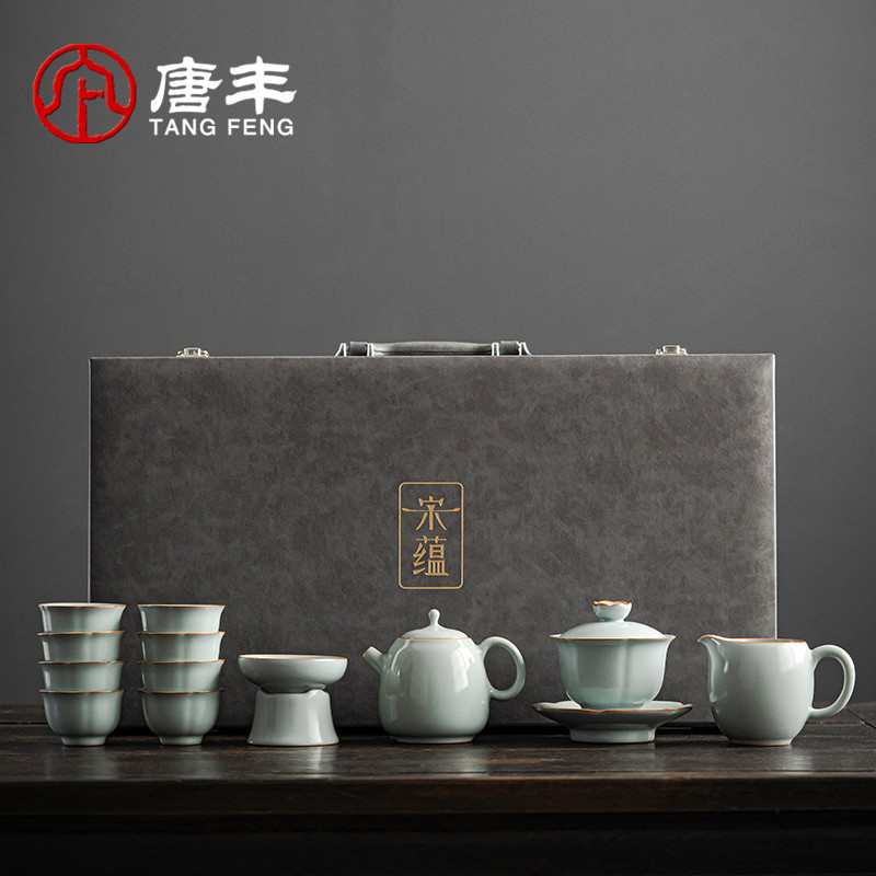 唐丰宋蕴大师级汝窑茶具套装送长辈礼盒轻奢高档陶瓷一整套送人