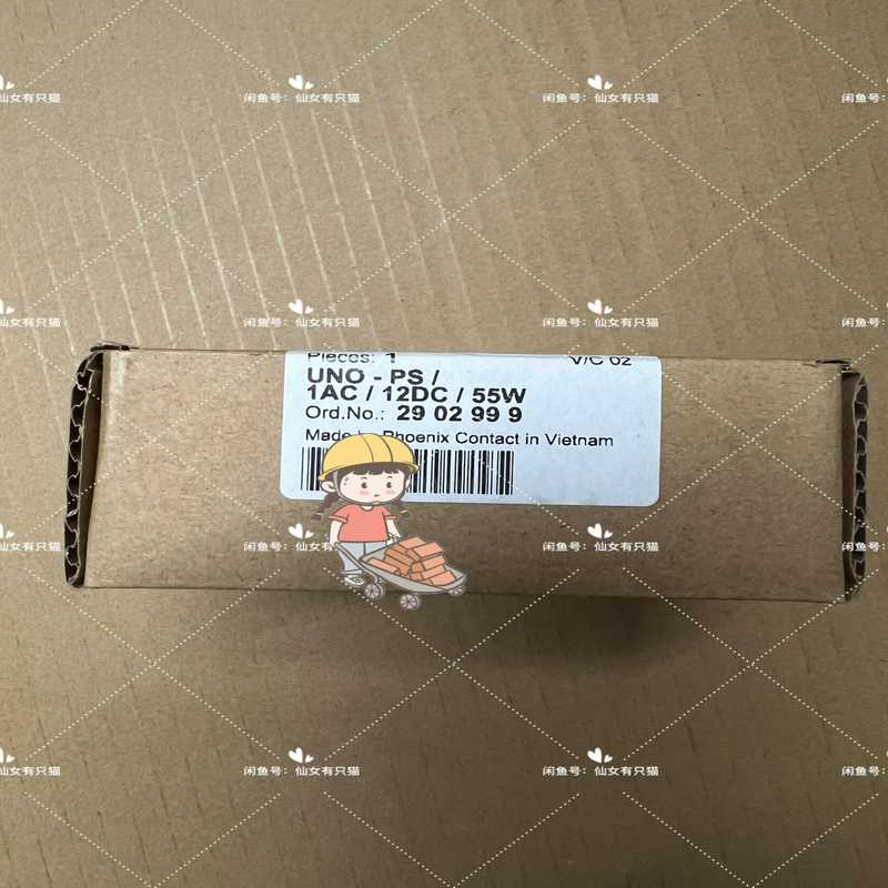 2902999  UNO-PS/1AC/12DC/ 55W ~询