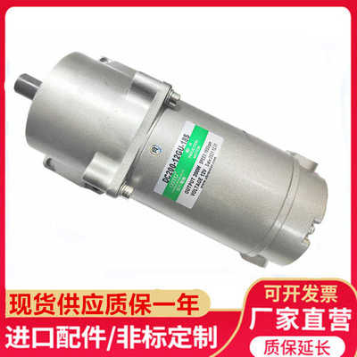摇摇车电机DC200-12GU-18S200W直流12V1800转安全电压摇摆马