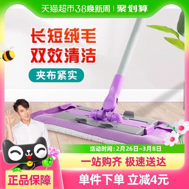 妙洁拖把夹布地板拖旋转拖布家用免手洗神器地拖尘推干湿两用1套