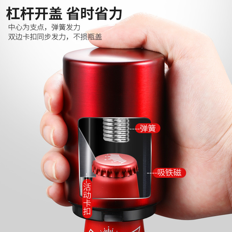 啤酒开瓶器创意酒起子用定制按压式顶开自动启瓶器痕起瓶