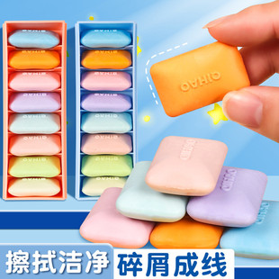 橡皮擦小学生专用屑干净口香糖形状高颜值像皮2b铅笔橡皮擦象皮