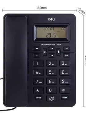 得力33490电话机座机固定电话 办公家用大字按键黑色免提座机