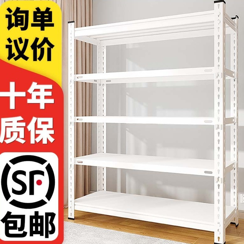 仓库阳台货架家用角铁角钢铁架子置物架落地二手多层展示架储