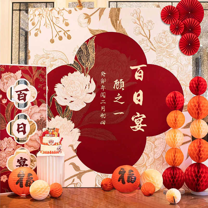 新中式宝宝满月酒布置婴儿百天百日岁宴场景装饰仪式感背景墙kt板