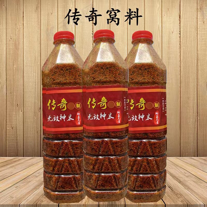 传奇窝米野钓打窝米鲫鱼酒米窝料垂钓江河湖泊水库池塘钓鱼食底窝