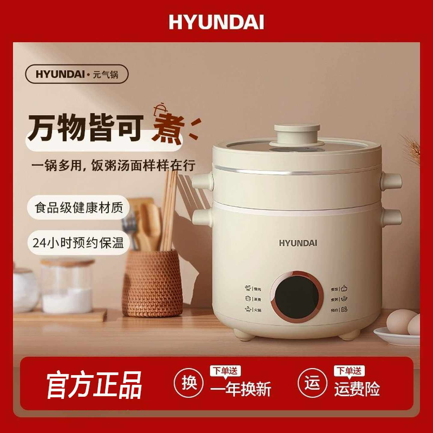 电煮锅多功能蒸煮炖一体锅迷你电饭煲1-2-3人小型宿舍火锅可