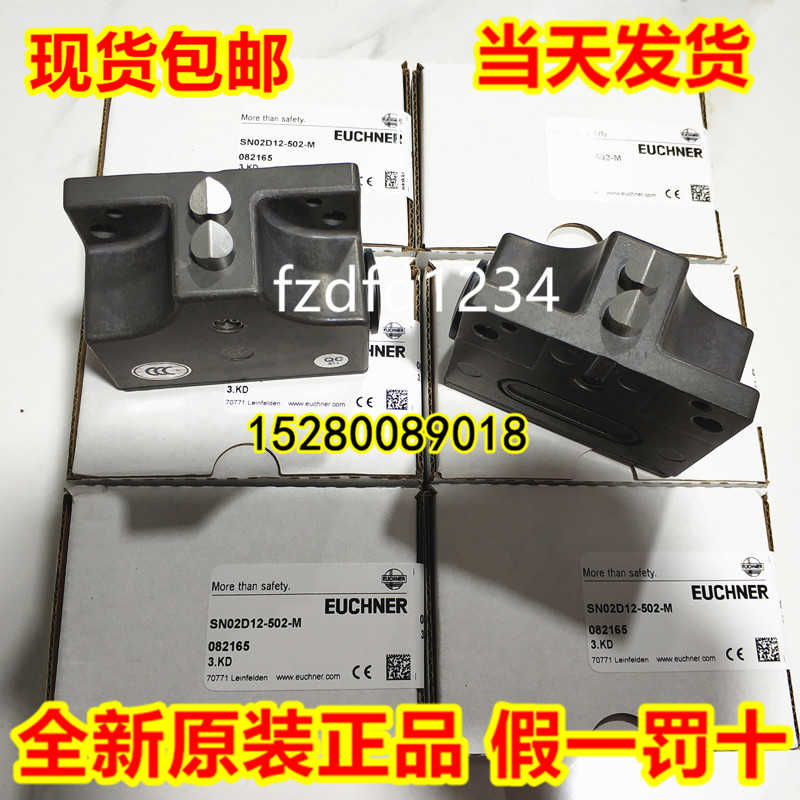 082315 RGBF05D12-502-M现货088736 RGBF05D12-502LE060-M安议价