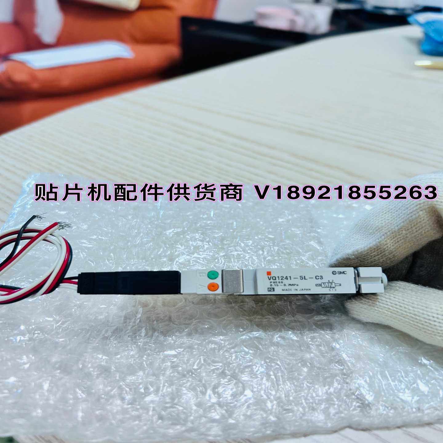 VQ1241-5L-C3 （佳毅工控）