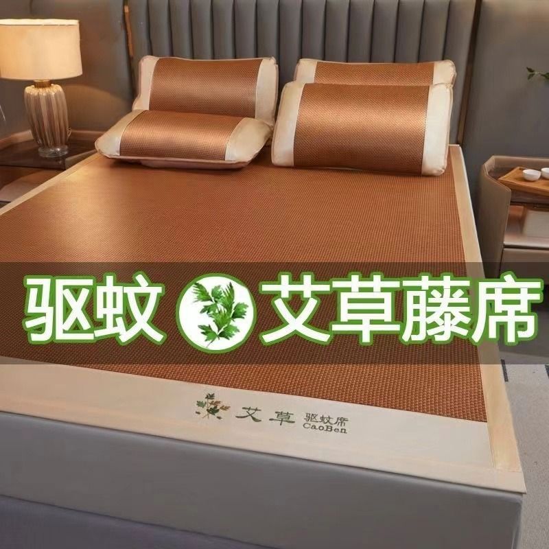 凉席夏天藤席草席子三件套可折叠单人学生夏季冰丝席竹席床垫