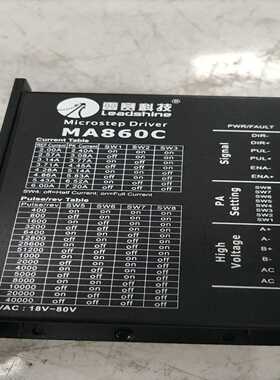 雷赛步进驱动器，MA860C，成色如图，功能包询价