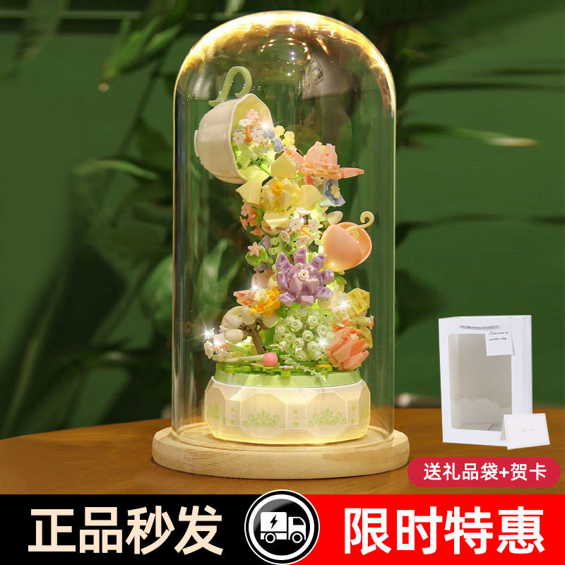 森宝花颜茶语积木花束八音盒拼装玩具diy手工520情人节礼物送