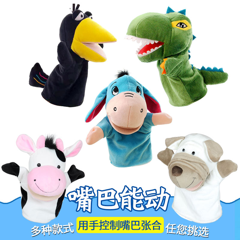 手偶玩具动物手套可张嘴恐龙娃娃互动腹语嘴巴能动幼儿园人物表演