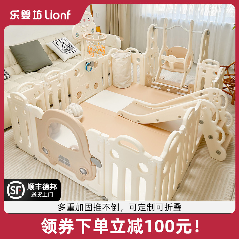 乐婴坊宝宝游戏围栏防护栏婴儿家用室内爬行垫儿童地上可折叠栅栏