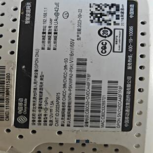 【议价】二手吉比特H3-1S全千兆WIFI6光猫有配电源