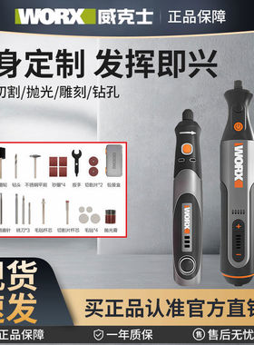 电磨机WX106手持小型迷你打磨抛光切割玉石雕刻电磨笔工具