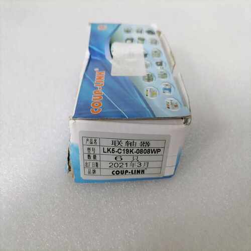 议价LK5-C19K-0808WP联轴器全新议价