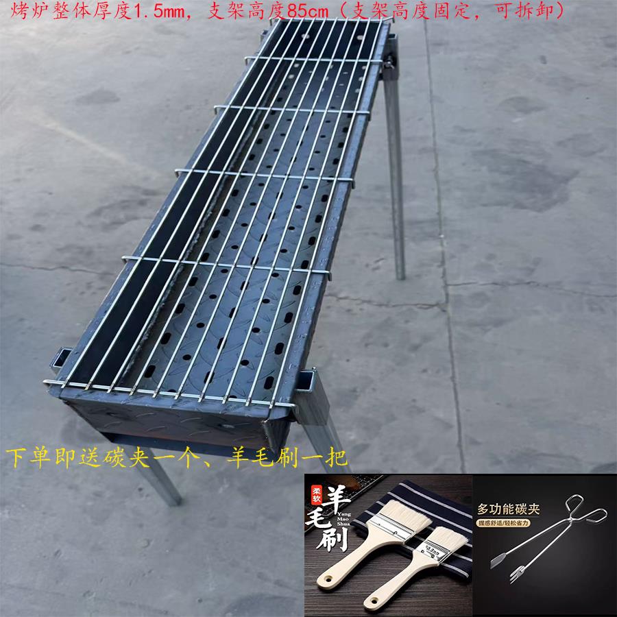 加厚烧烤炉烧烤架可拆卸果木炭烤炉用家用烧烤炉加高烧烤架