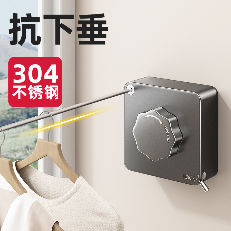 隐形晾衣绳阳台晒被子神器免打孔室内卫生间伸缩晾衣架不锈钢绳子