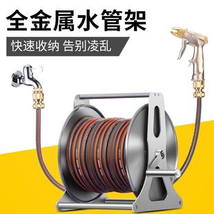 洗车家用水枪高压强力冲洗增压水管软管不锈钢金属收纳层架收卷器