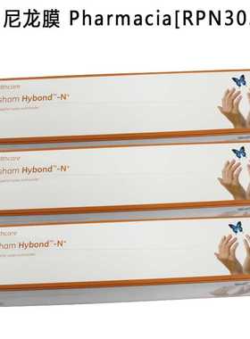 科研耗材 Pharmacia法玛西亚 N+尼龙膜 RPN303B铜