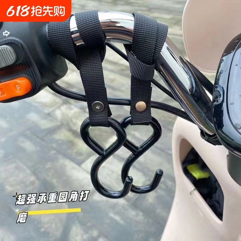 户外实心钢电动车挂钩前置通用电瓶车自行车摩托车挂物钩头盔