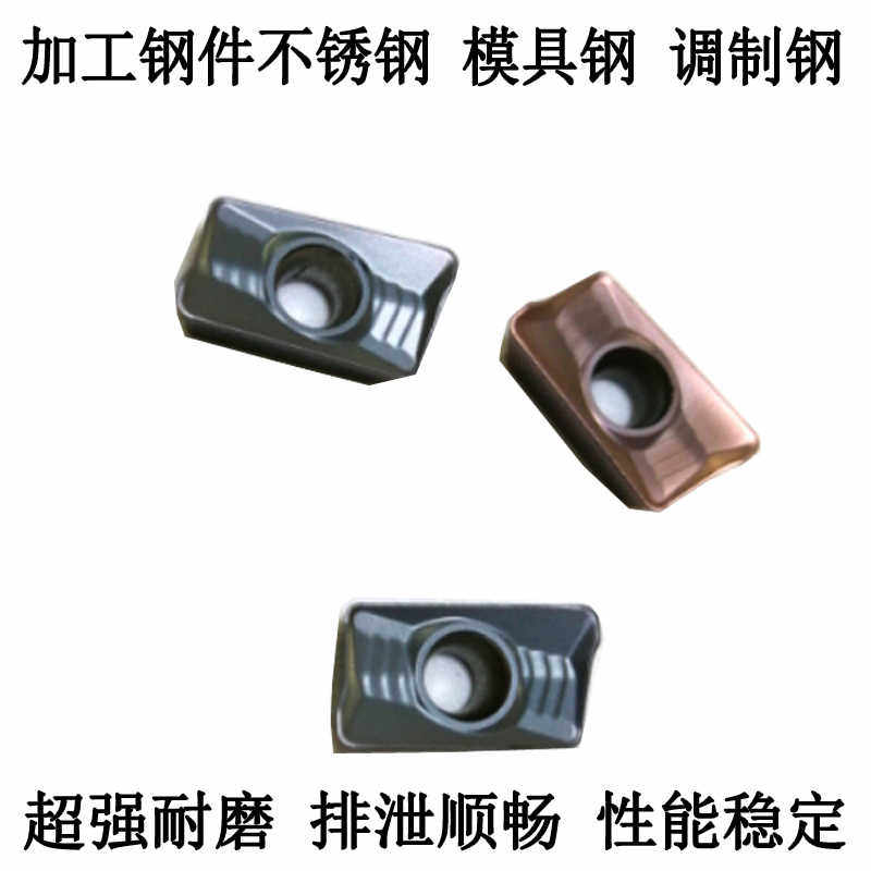 株洲数控铣刀片APKT11T304/11T308 160408-PM YBG205钢件不锈钢
