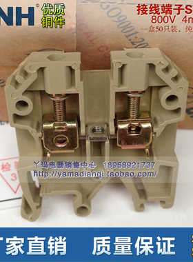 正 JINH 京红 SAK-4EN  SAK(JXB) 4/EN 4平方 800V 现货