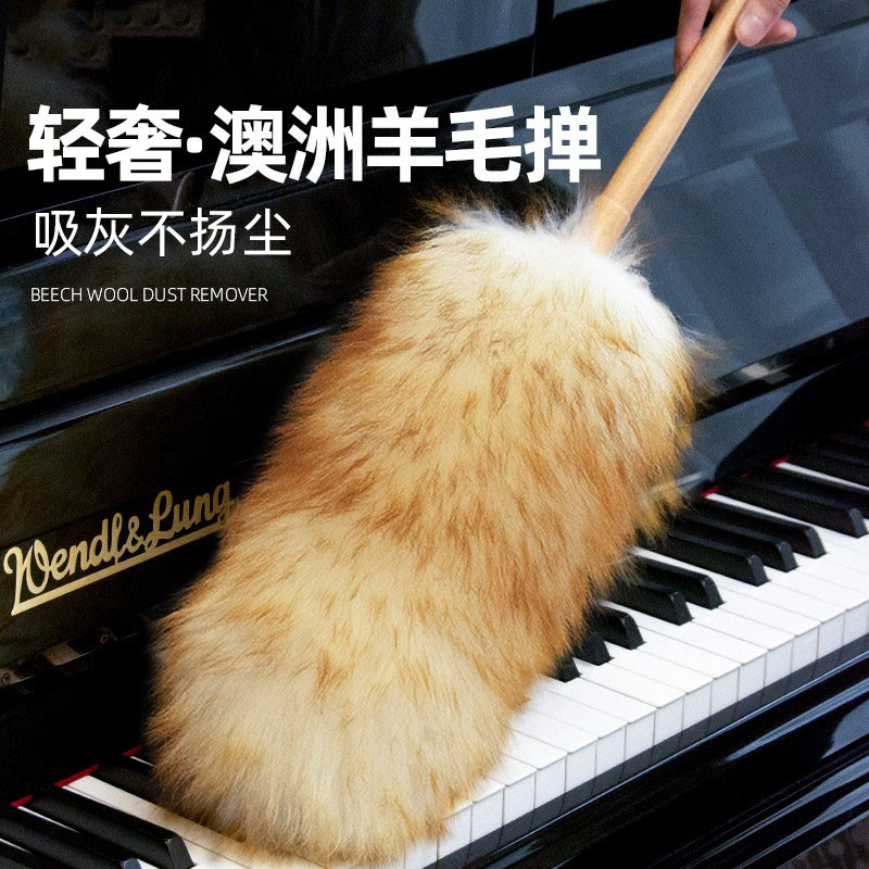 澳洲正家用轻奢伸缩扫灰羊毛掸子静电清扫神器汽车除尘鸡毛