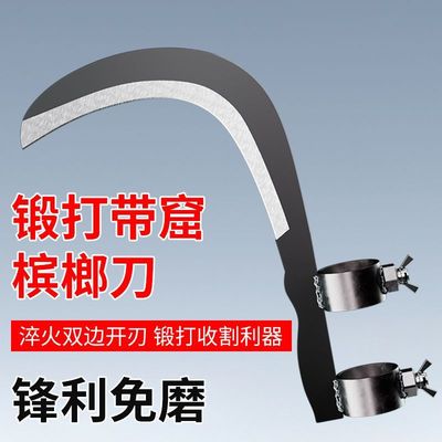 德国进口锰钢大号槟榔刀高空修枝镰刀收割香椿刀户外钓鱼水草刀锻