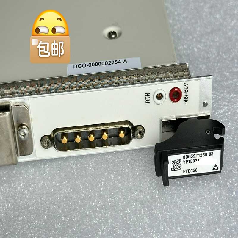 Alcatel阿尔卡特8DG59242BB PFDC50（基数电子）