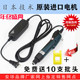 原装 安埗AM S520H电批电动螺丝刀手机笔记本维修直插220V电动