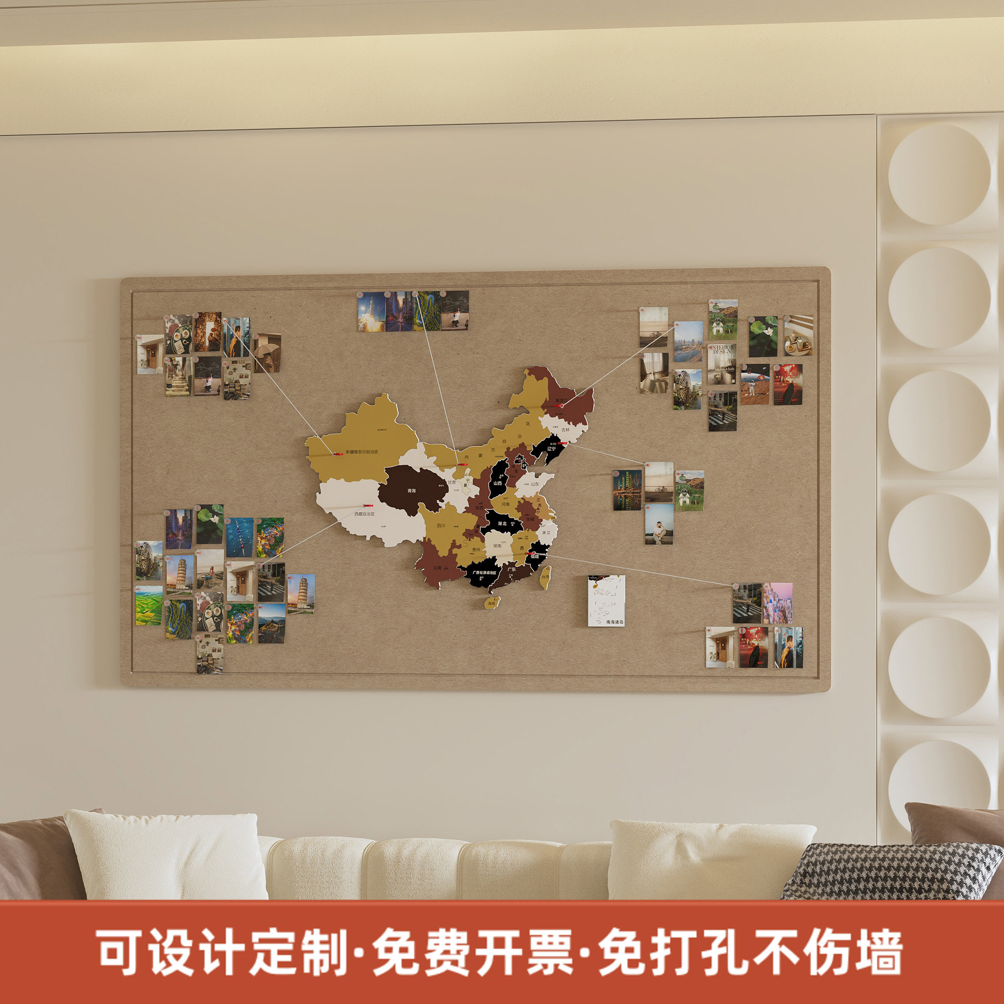 中国毛毡地图旅行照片墙旅游足迹打卡标记墙贴客厅墙面装饰画