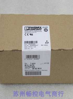 隆兴*现货销售*全新菲尼克斯模块IB IL 24 DI 16-PACSN 现货28*