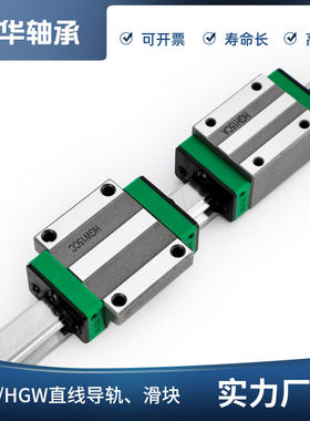 国产直线导轨滑块滑轨线轨四方法兰H 15 HGH 20 25 30 35 45CCA