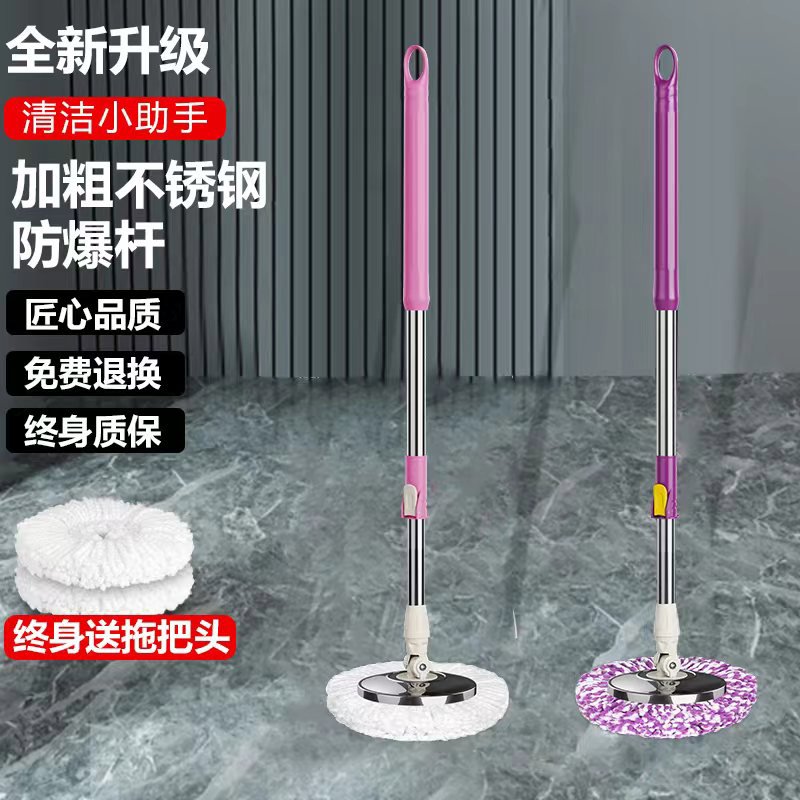 旋转拖把杆家用一拖净自动脱水好神拖通用单杆替换配件大全墩