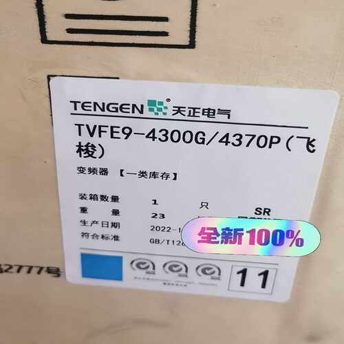 【幸琪商铺】天正变频器重载TVFE9-4300G/4370P重载30KW