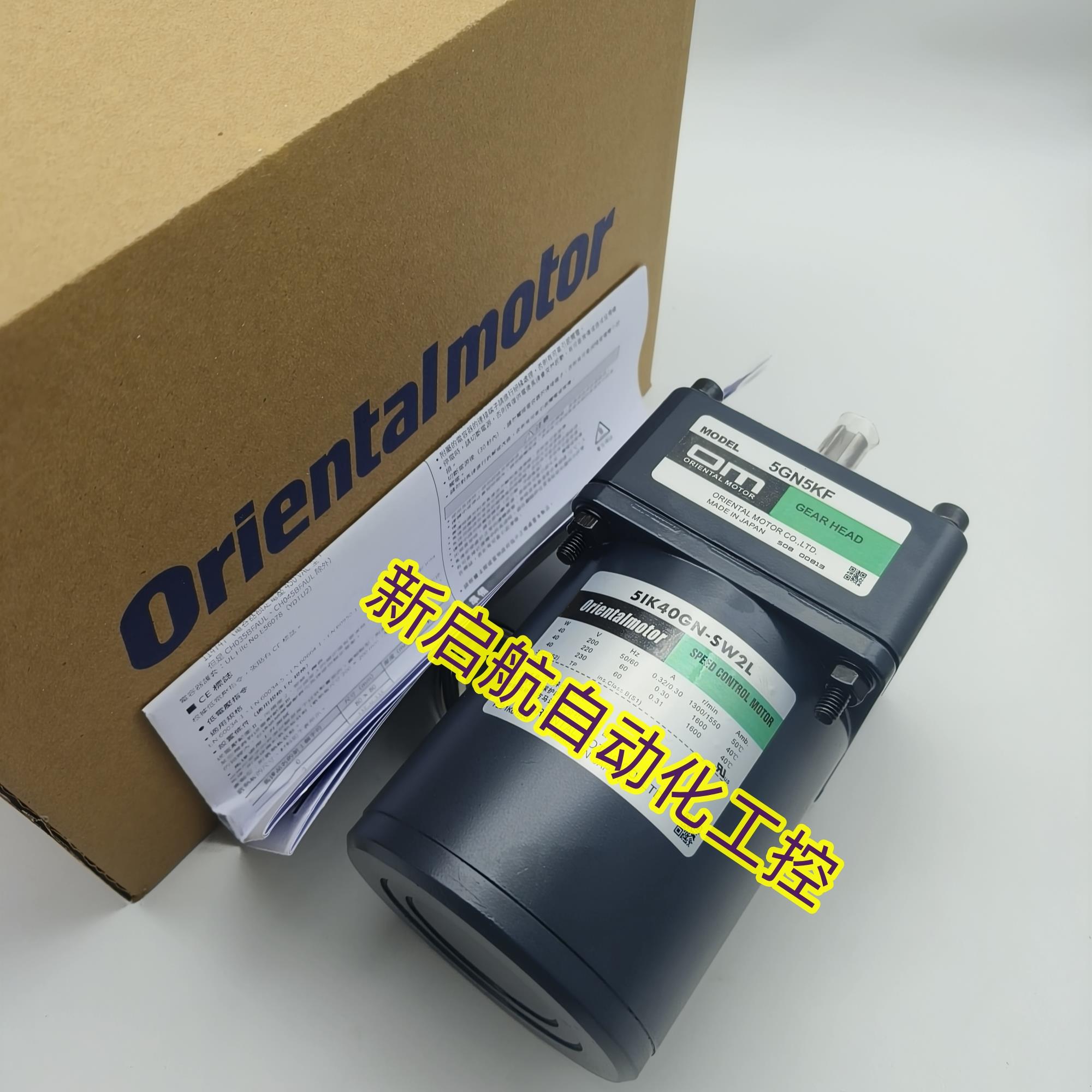 东方马达2IK6GN-CW2L2 3RK15A-AW2L 4IK25GN-SW2L  5IK40GN-SW2L2