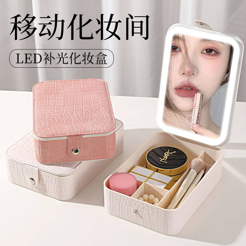 化妆镜带led灯可折叠便携式随身携带小镜子女收纳盒一体高清in