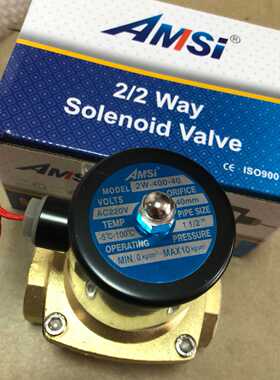 AMSI电磁阀/2W-025/040/160-15/200/250-25/400/500-50水气电