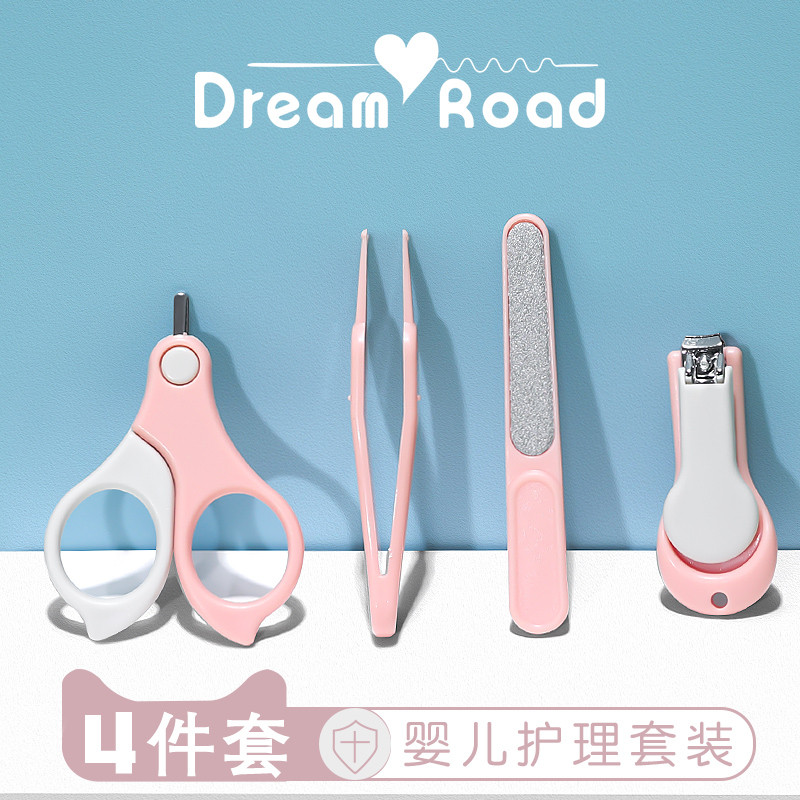 婴儿指甲剪套装安全防夹肉宝宝指甲剪刀钳神器新生专用幼儿童用