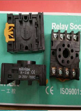 大一 底座PF083A DF-083A 圆8脚配AH3 ST3P JS48S PF-113A 1