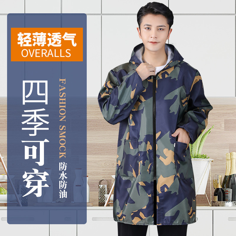 薄款大人罩衣长袖女时尚春秋夏天围裙厨房家用防水男士大褂工