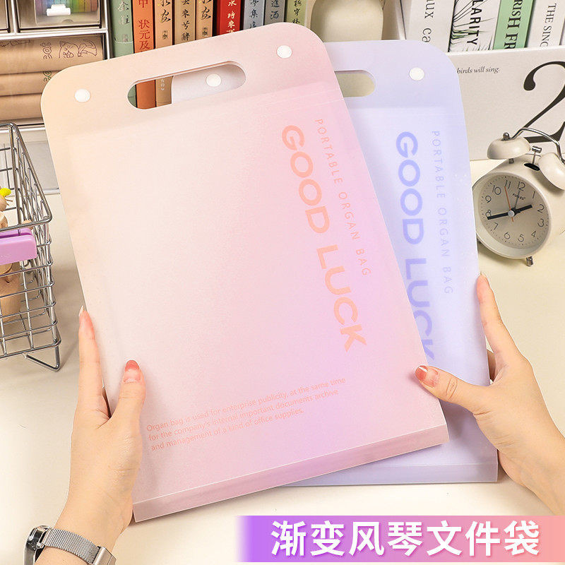 渐变风琴包高颜值学生手提试卷收纳袋a4文件夹多层大容量收纳整