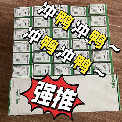 (询价)TM5SDO12T TM5PCRS4 TM5SPS2