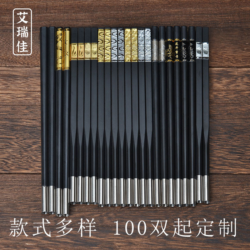 筷子可换头合金筷柄火锅加长筷酒店一次性筷头接头拼接筷刻字1