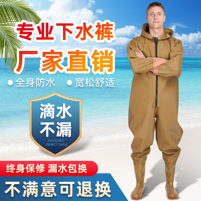 加厚全身下水裤雨裤连体鱼裤捞抓鱼捕鱼雨衣防水衣服挖藕服水