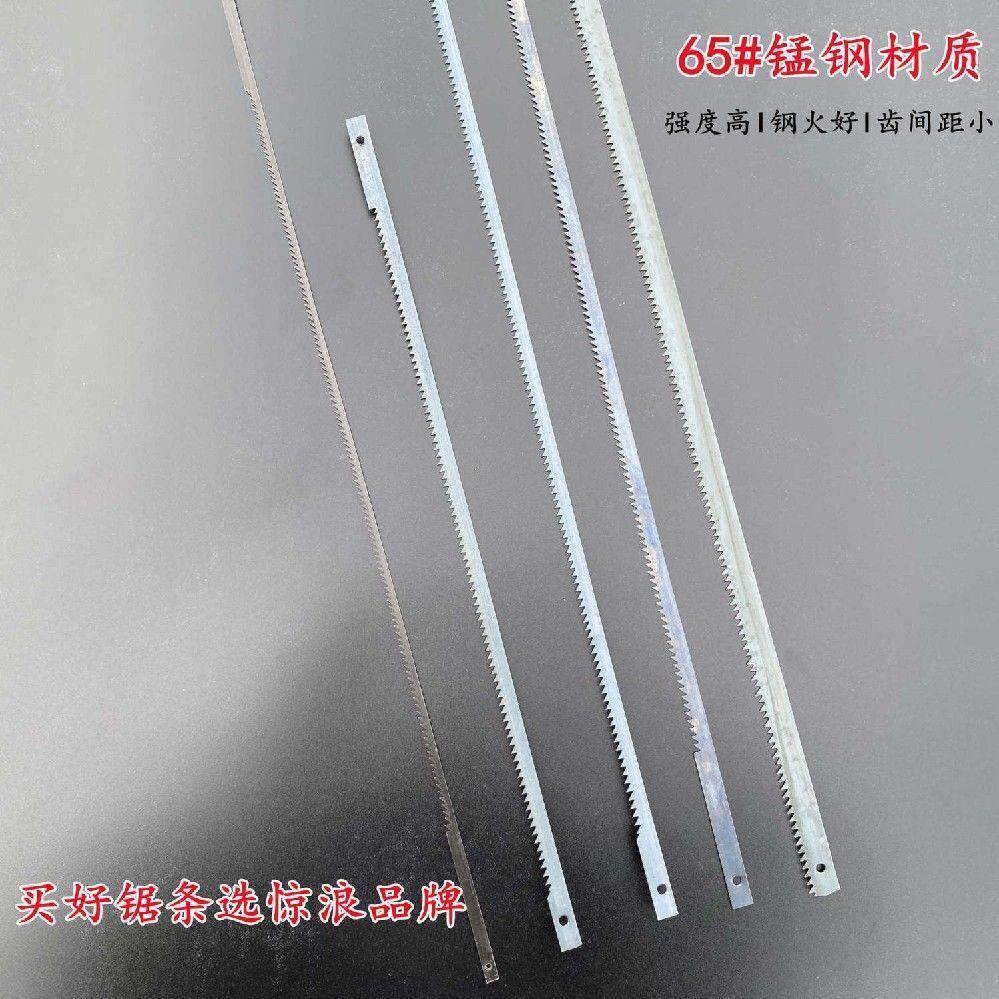 老式木工锯手工锯条挖木工锯条窄锯条绕锯条锯条细齿截锯条锯弧弯