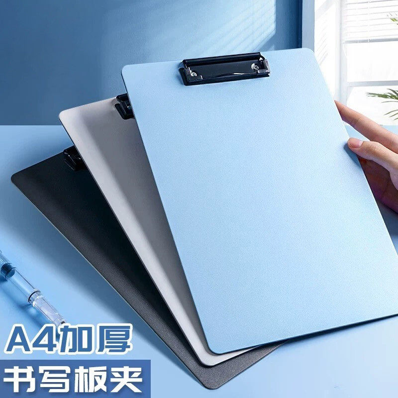 A4板夹文件夹书写考试垫板小学生初中生考试专用写字板试卷资料整